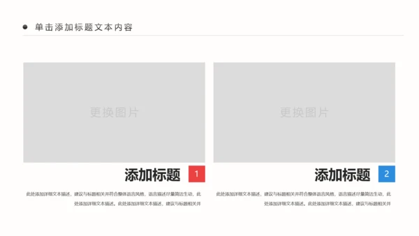 精美简约大气全球旅游出国留学PPT模板