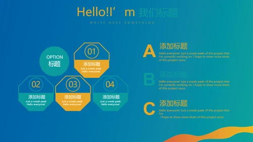 体育竞技运动比赛动态PPT