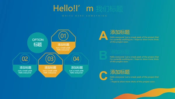 体育竞技运动比赛动态PPT