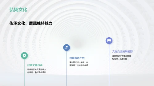 3D风其他行业教学课件PPT模板