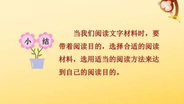 12 故宫博物院   课件