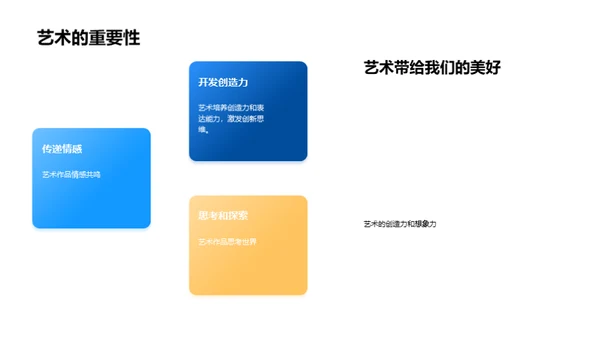 3D风教育培训教学课件PPT模板