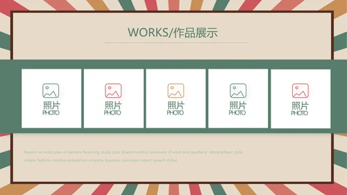 青春正能量团委五四青年节共青团PPT
