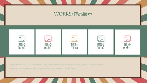 青春正能量团委五四青年节共青团PPT