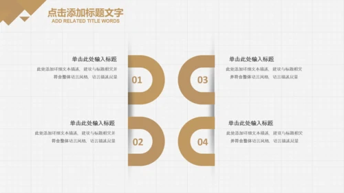 中医学养生保健医院中医文化中草药PPT