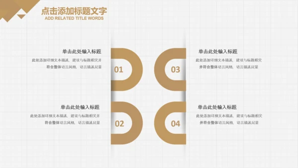 中医学养生保健医院中医文化中草药PPT