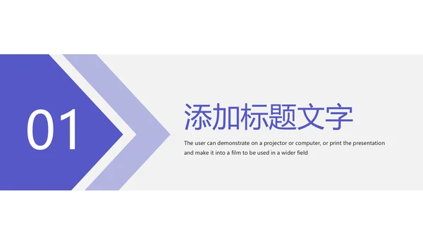 极简日系日本风格日本旅游印象PPT模板
