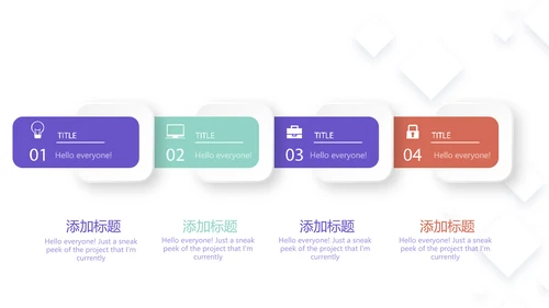 创意几何图形信息化教学设计动态PPT模板