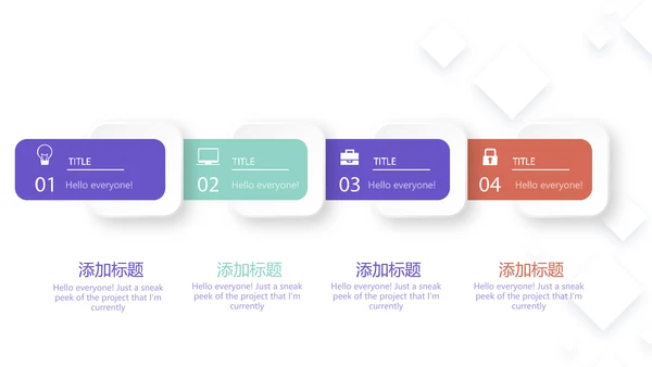 创意几何图形信息化教学设计动态PPT模板