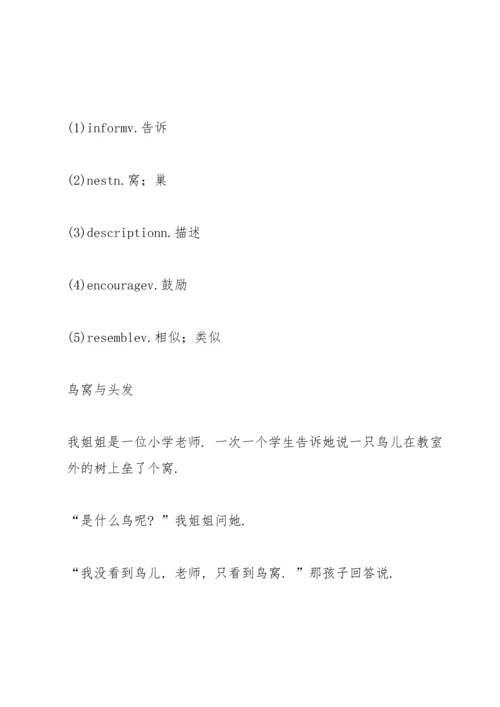 初二英语笑话.docx