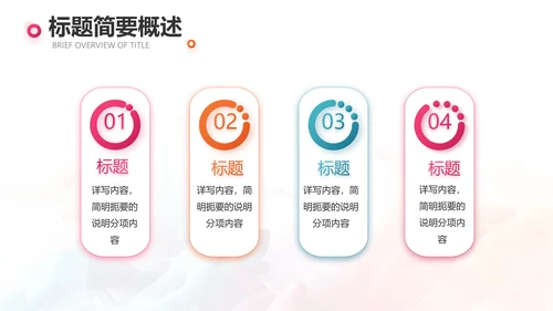 时尚创意个人作品集作品展示ppt动态