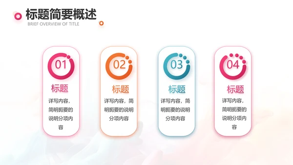 时尚创意个人作品集作品展示ppt动态