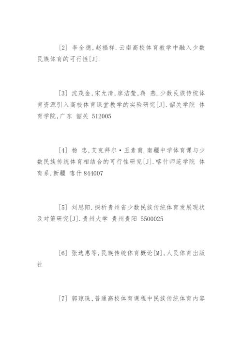 本科毕业论文开题报告标准.docx