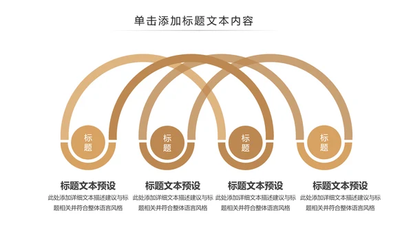 孕妇产妇婴儿新生儿月子护理中心母婴PPT模板