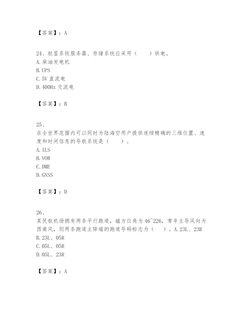 2024年一级建造师之一建民航机场工程实务题库推荐.docx