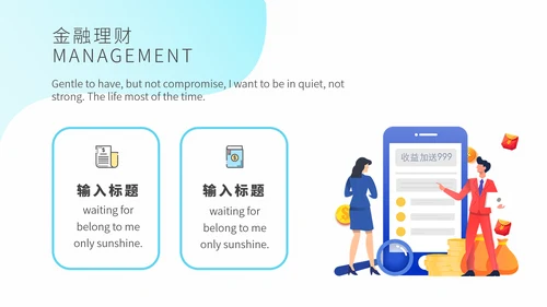 蓝色HR人力资源招聘找人招人工作汇报述职报告会议PPT模板