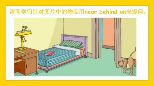 Unit 2 Room 第二课时课件