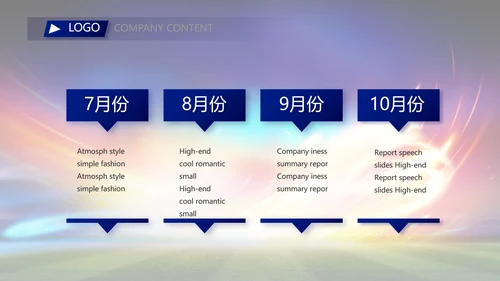 卡塔尔世界杯足球赛比赛动态PPT模板