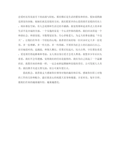 精编之四年级语文第二学期德育工作计划范文.docx