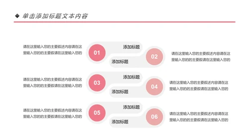 时尚大气彩妆化妆教学设计动态PPT模板