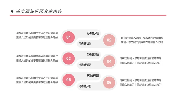 时尚大气彩妆化妆教学设计动态PPT模板