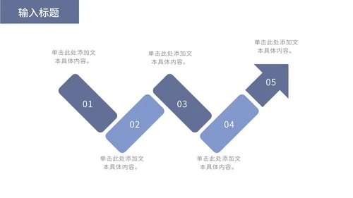 蓝色高级企业宣传PPT模板