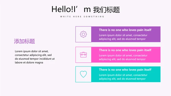 周年庆活动营销方案销售策划动态PPT模板