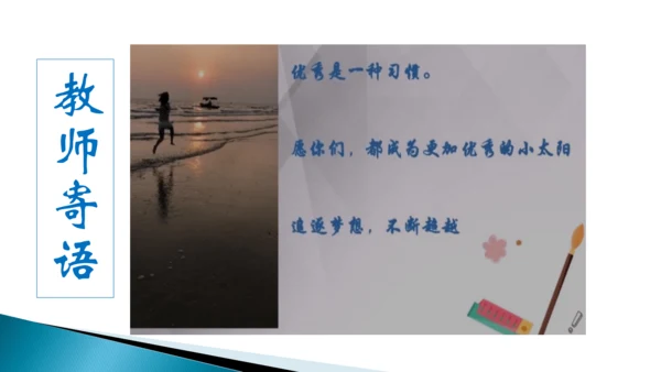 数学小专题：第七章  坐标与面积