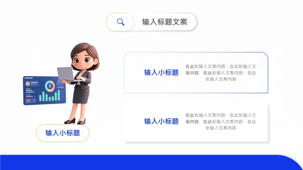 大学生实习汇报实习总结实践报告通用PPT模版