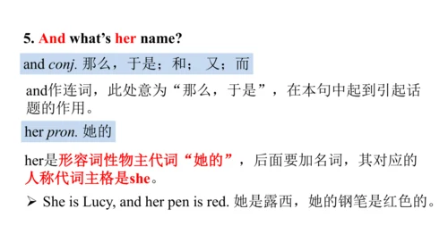 Unit 1 第一课时Section A (1a-2d）课件【大单元教学】人教版七年级英语上册Uni