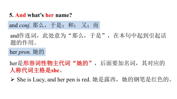 Unit 1 第一课时Section A (1a-2d）课件【大单元教学】人教版七年级英语上册Uni