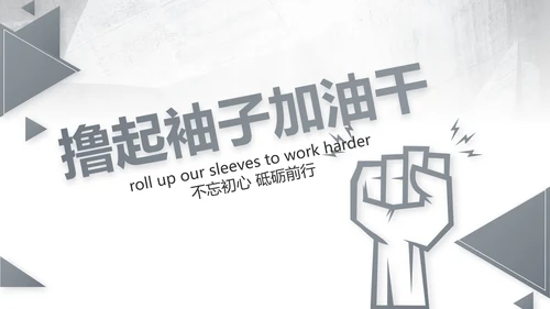 灰度空间室内设计方案汇报总结PPT