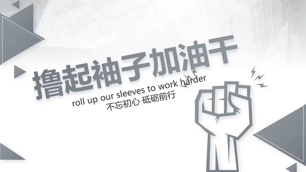 灰度空间室内设计方案汇报总结PPT