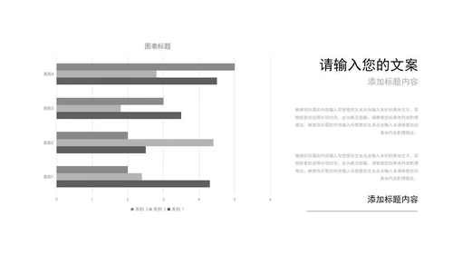 绿色商务风企业培训PPT模板