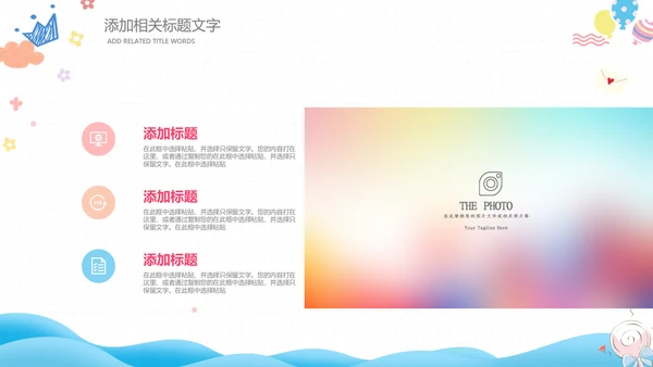 母婴健康育儿知识培训讲座胎教ppt模板