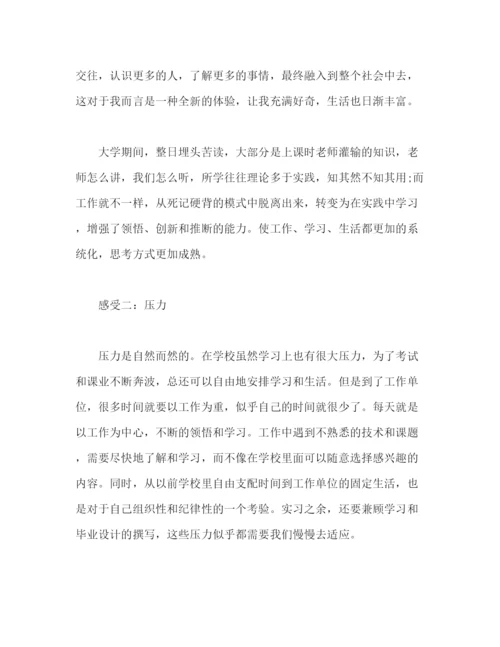 精编之舞蹈教师年度个人工作总结范文2).docx