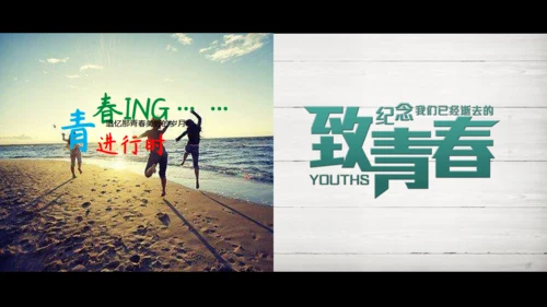 致青春同学情大学毕业通用PPT模板