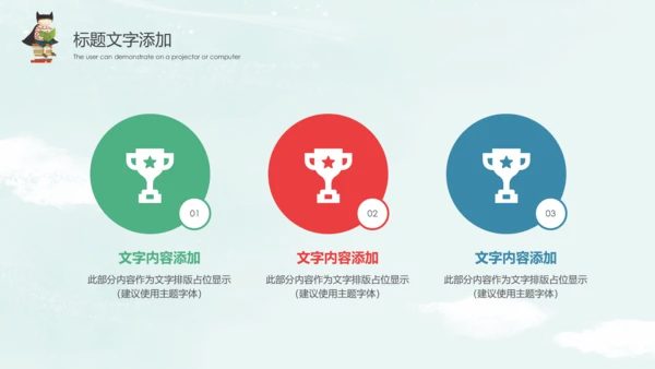 读书分享好书推荐世界读书日PPT模板