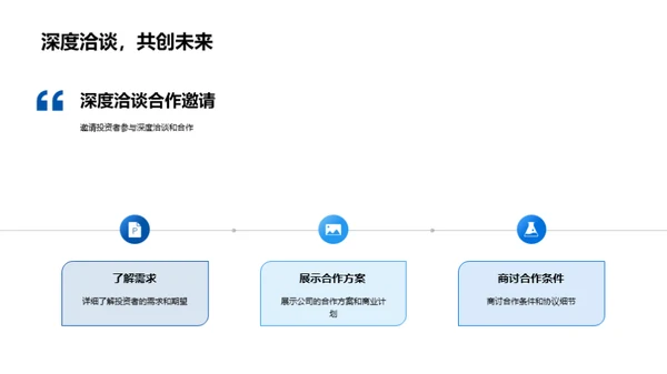 驾控未来，智领驾驶