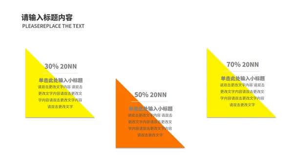 蓝色几何风创意工作总结汇报PPT模板