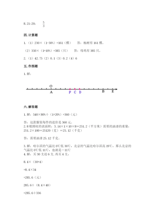 廊坊市香河县六年级下册数学期末测试卷及参考答案.docx