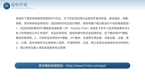 蓝色鎏金帆船渐变大气终总结