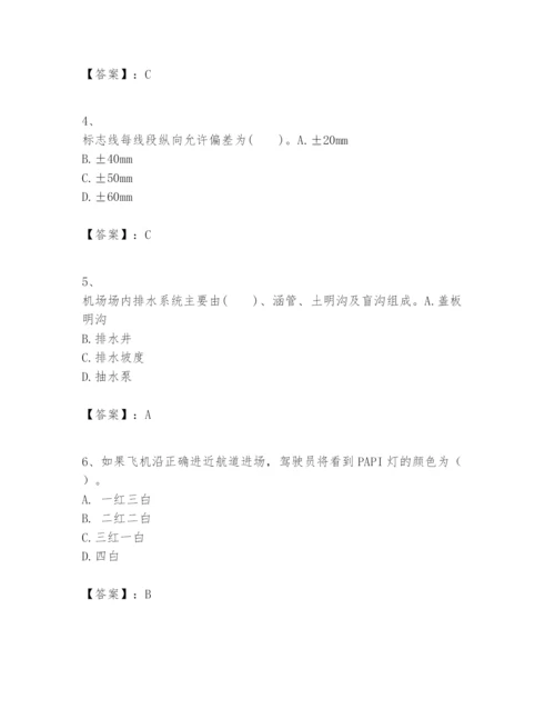 2024年一级建造师之一建民航机场工程实务题库【各地真题】.docx