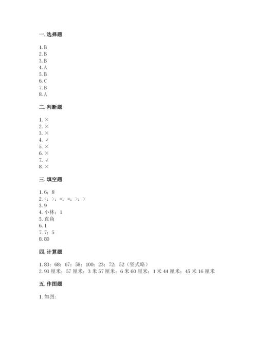 人教版二年级上册数学期中测试卷（考试直接用）.docx