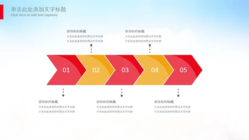 团委共青团校团委团省委五四青年节PPT