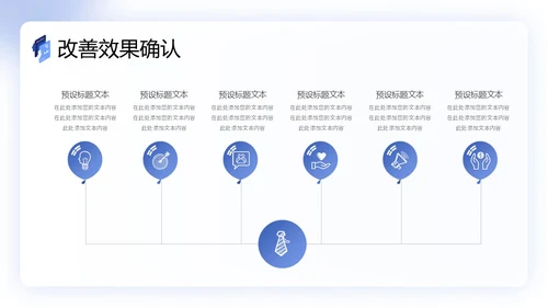 扁平商务风QC成果汇报PPT工作总结