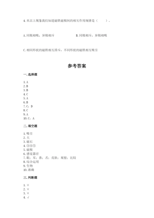 教科版二年级下册科学知识点期末测试卷及答案【夺冠】.docx