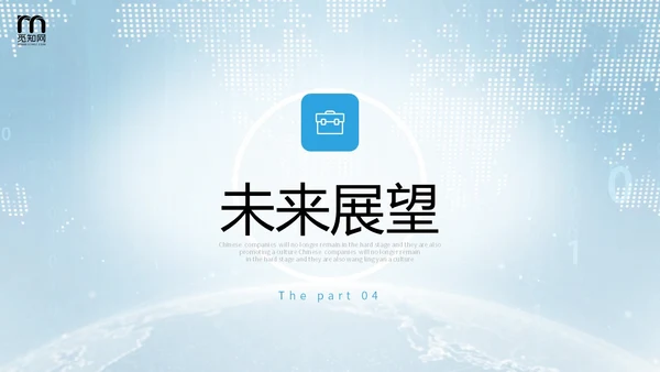 蓝色简约视频片头公司简介企业产品介绍PPT公司介绍