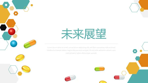蓝色简约大方医药代表工作总结动态PPT