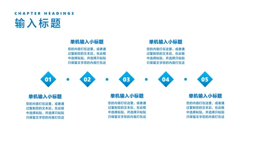 几何风在线课堂课程同步辅导汇报PPT模板